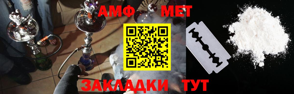 Метадон  LSD-25  Cocaine  НБОМе  Меф МЯУ МЯУ   Вход с VPN  Кунгур  Гашиш 