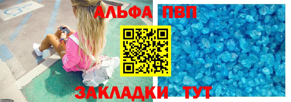A-PVP СК Кунгур