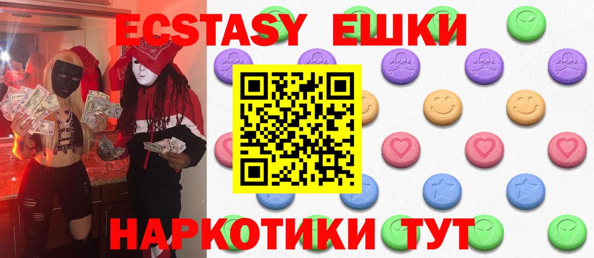 ЭКСТАЗИ бентли  Ecstasy  Кунгур  Вход с VPN  ЭКСТАЗИ Дубай 