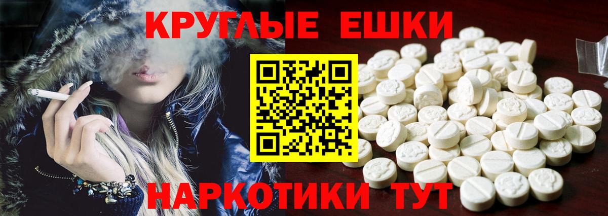 ЭКСТАЗИ 280мг Кунгур