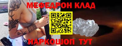 альфа пвп Жуковский