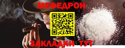 альфа пвп Жуковский
