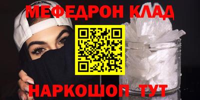 альфа пвп Жуковский