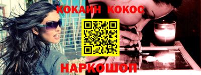альфа пвп Жуковский