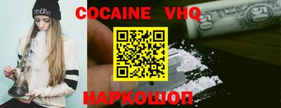 кокаин колумбия Заволжье