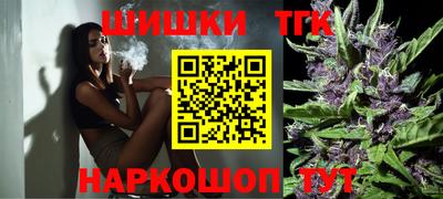 альфа пвп Жуковский