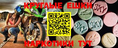 альфа пвп Жуковский