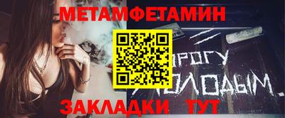 альфа пвп Жуковский