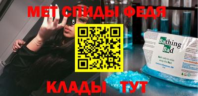 альфа пвп Жуковский