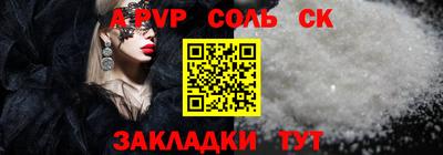 apvp Заводоуковск
