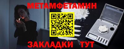альфа пвп Жуковский