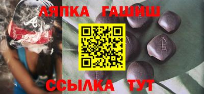 альфа пвп Жуковский