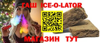 альфа пвп Жуковский