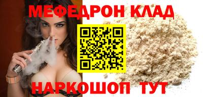альфа пвп Жуковский