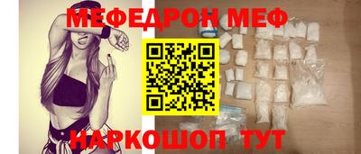 альфа пвп Жуковский