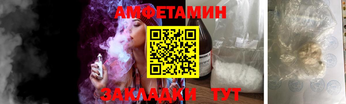 Метамфетамин винт  Вход с VPN  Метамфетамин винт  Кунгур 