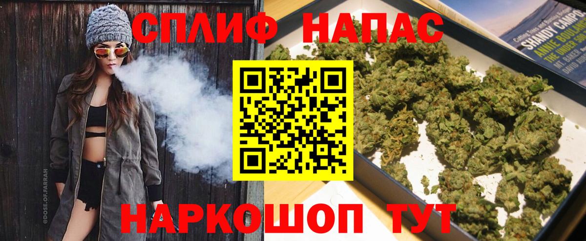 Каннабис SATIVA & INDICA Кунгур